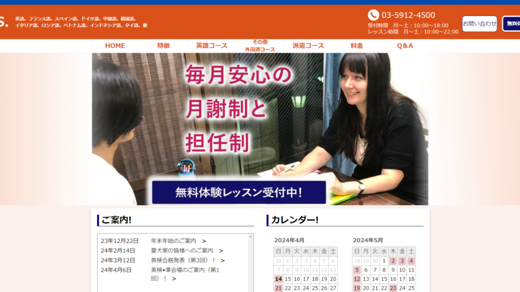 【2024最新】D.E.S.の口コミ評判を紹介